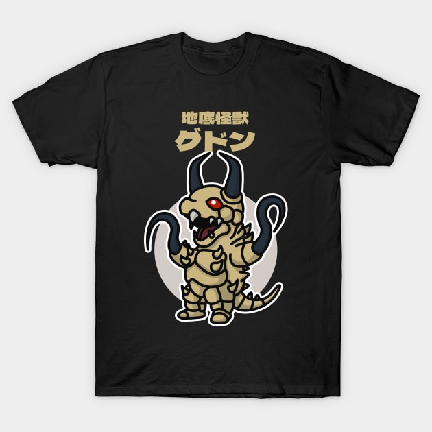 Subterranean Kaiju Gudon Chibi Kawaii T-Shirt by The Toku Verse